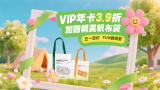 国产免费叼嘿在线观看